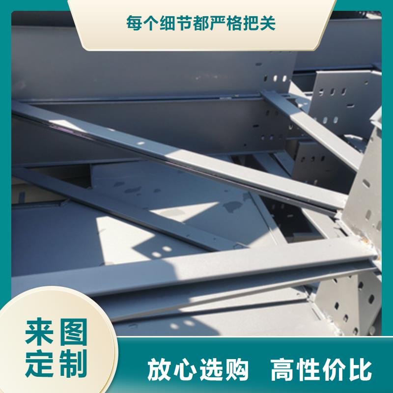 铝合金槽式桥架实体厂家批发价格