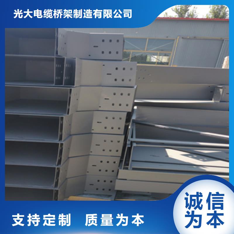 热浸锌槽式桥架批发厂家全