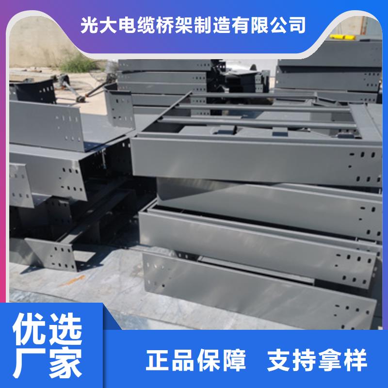 不锈钢槽式桥架实体厂家欢迎您