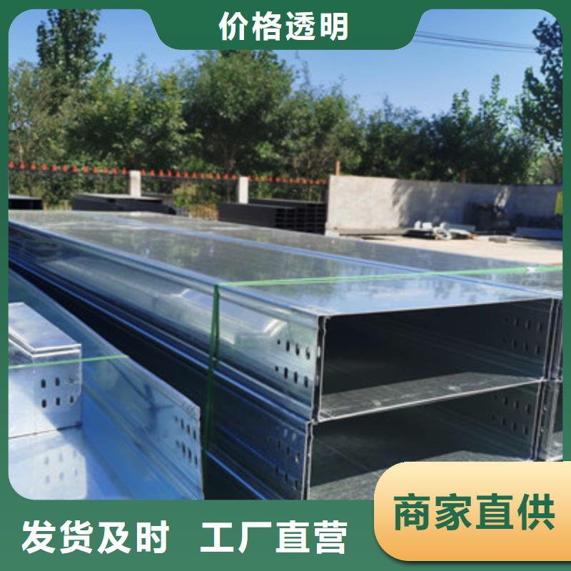 模压槽式桥架大量现货批发价格