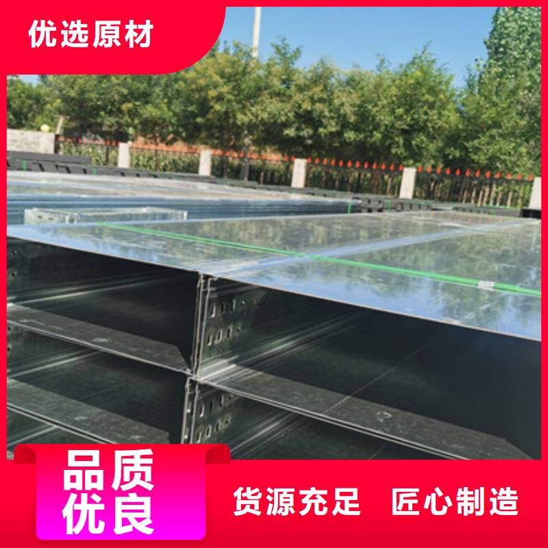 不锈钢槽式桥架实体厂家批发价格