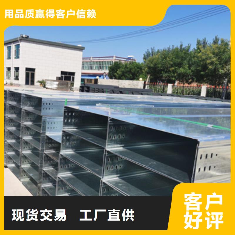 201不锈钢槽式桥架厂家发货发货快