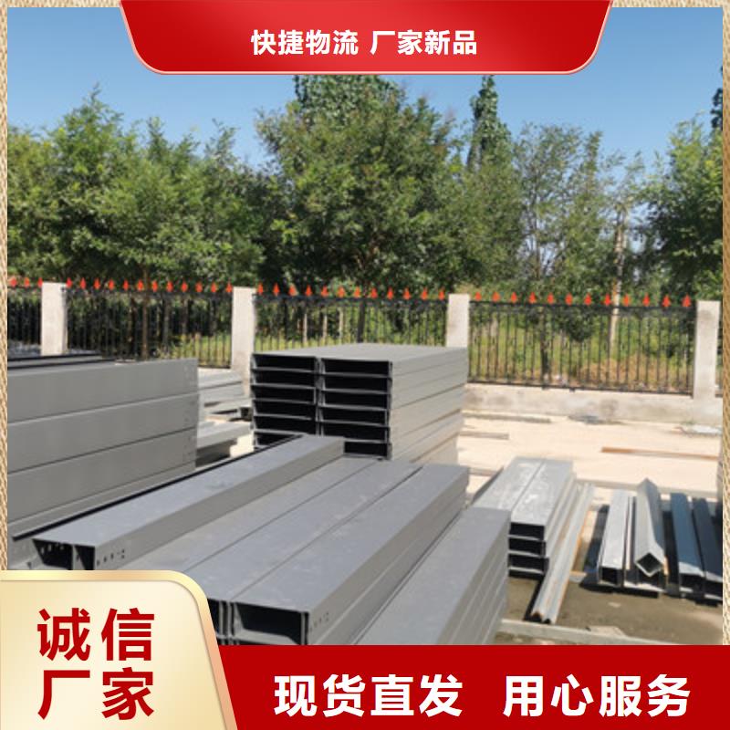 304不锈钢槽式桥架批发厂家大量现货
