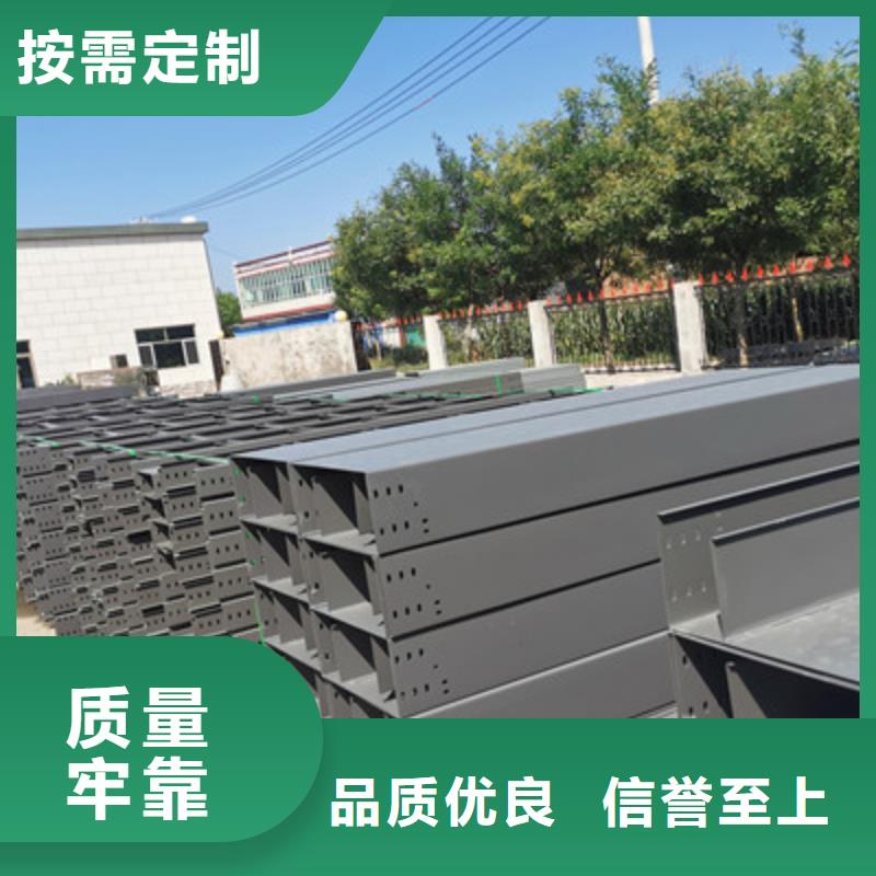 不锈钢槽式桥架大量现货批发价格