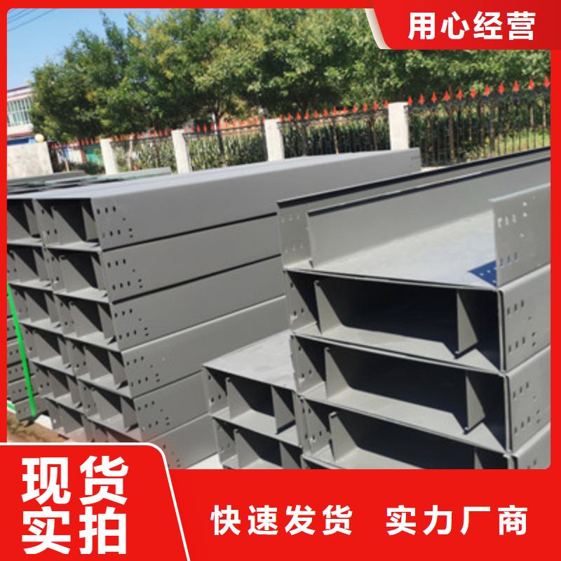 防火桥架-视频-零陵|道县|衡阳|株洲|长沙|娄底防火桥架诚信经营-光大电缆桥架制造(永州市分公司)
