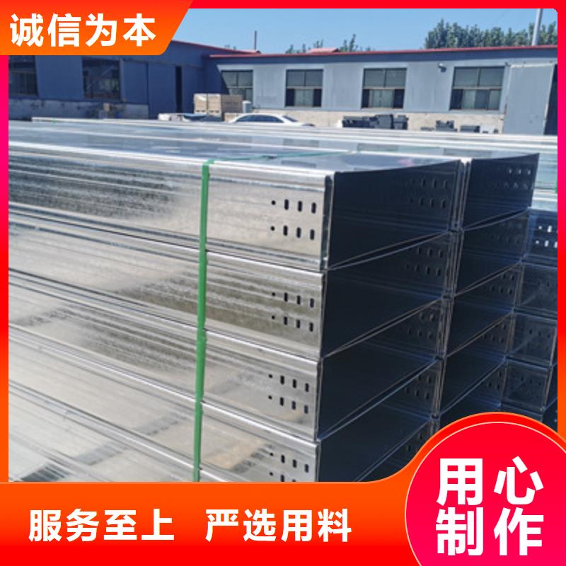 不锈钢槽式桥架专业生产厂家批发价格