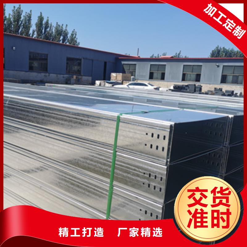 热镀锌槽式桥架专业生产厂家批发价格