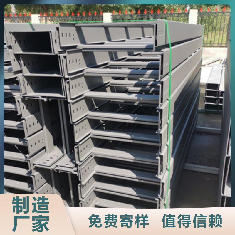 槽式直通桥架实体厂家批发价格