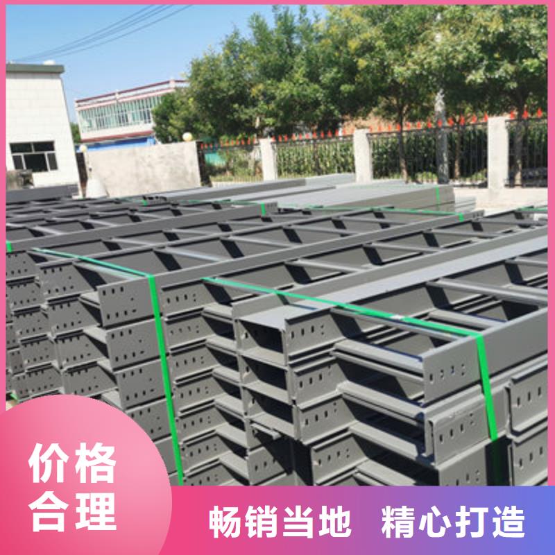热浸锌槽式桥架批发厂家全