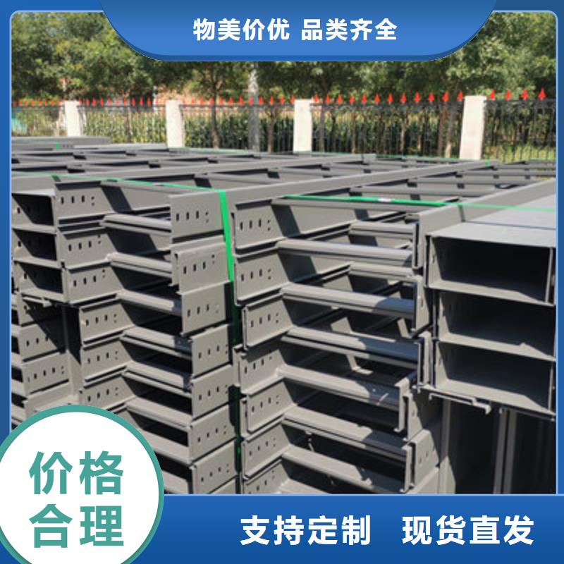 热浸锌槽式桥架批发厂家全