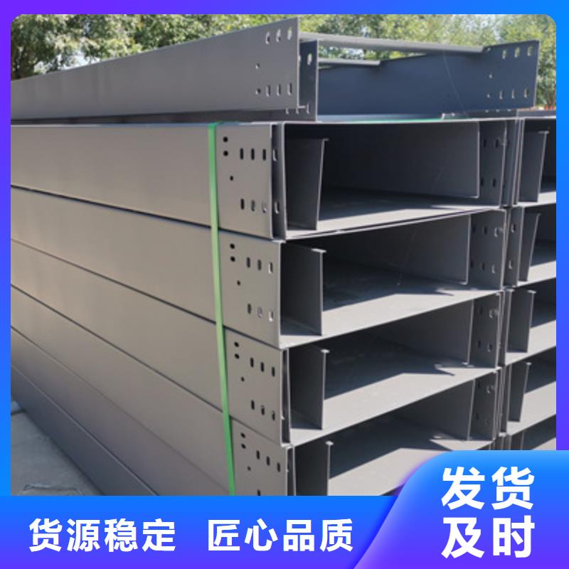 热浸锌槽式桥架实体厂家批发价格