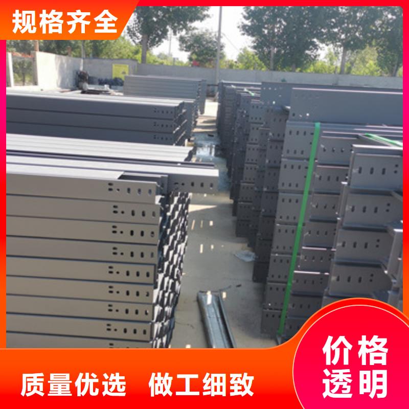 喷塑槽式直通桥架厂家电话质量忧