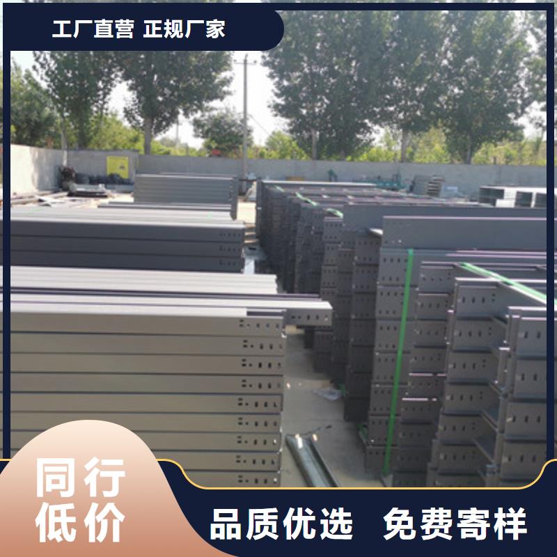 大跨距槽式桥架大量现货欢迎您