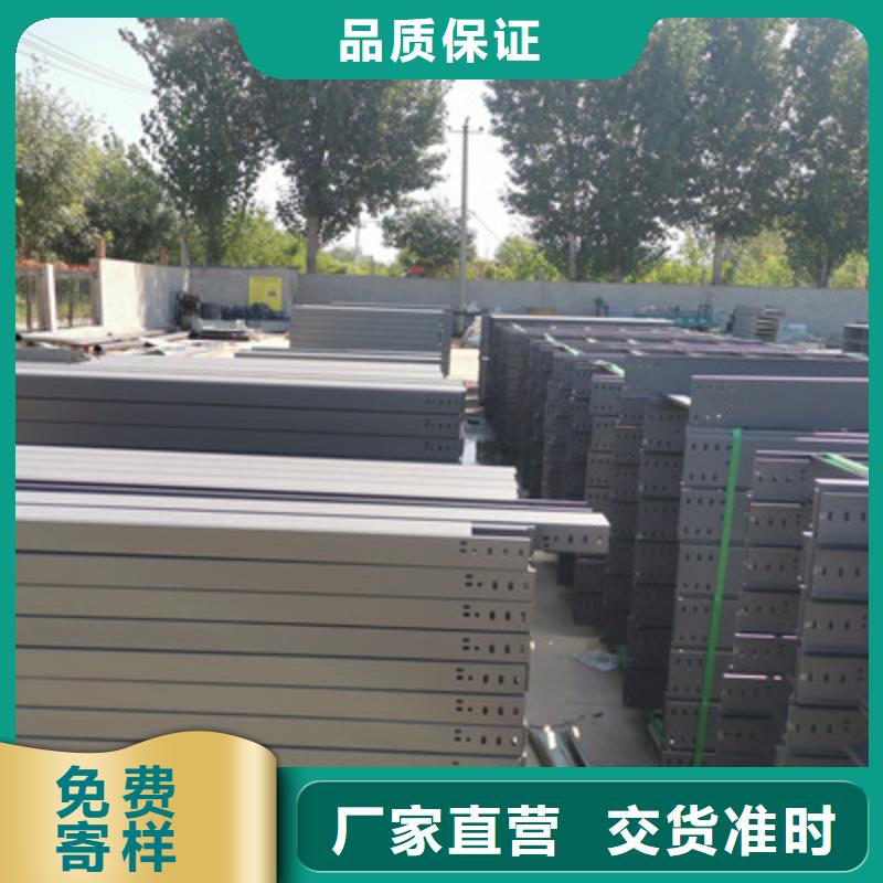 不锈钢槽式桥架实体厂家欢迎您