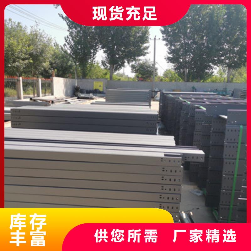 不锈钢槽式桥架批发厂家发货快