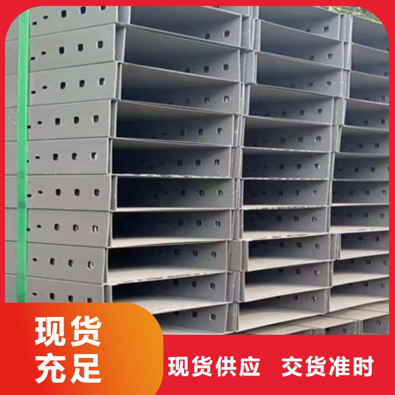 热浸锌槽式桥架生产批发工厂全