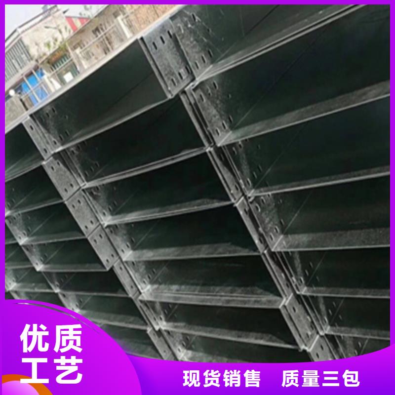 201不锈钢槽式桥架生产批发工厂全