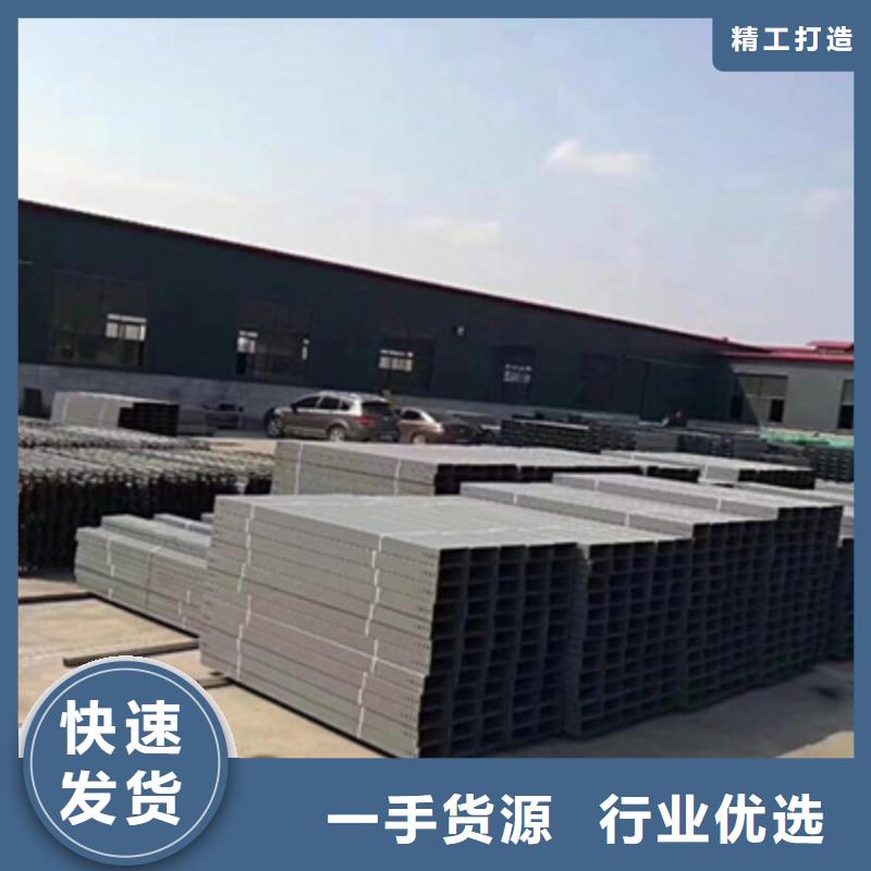 槽式桥架实体厂家批发价格