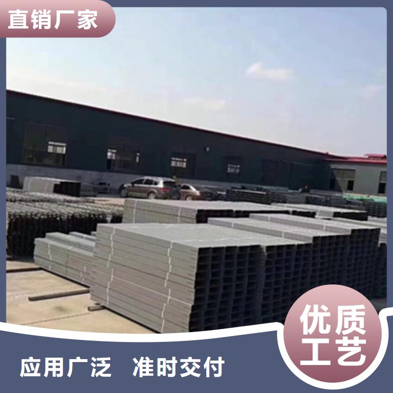 热镀锌槽式桥架专业生产厂家批发价格