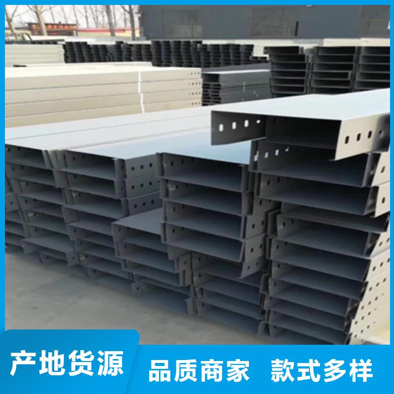 铝合金槽式桥架实体厂家欢迎您