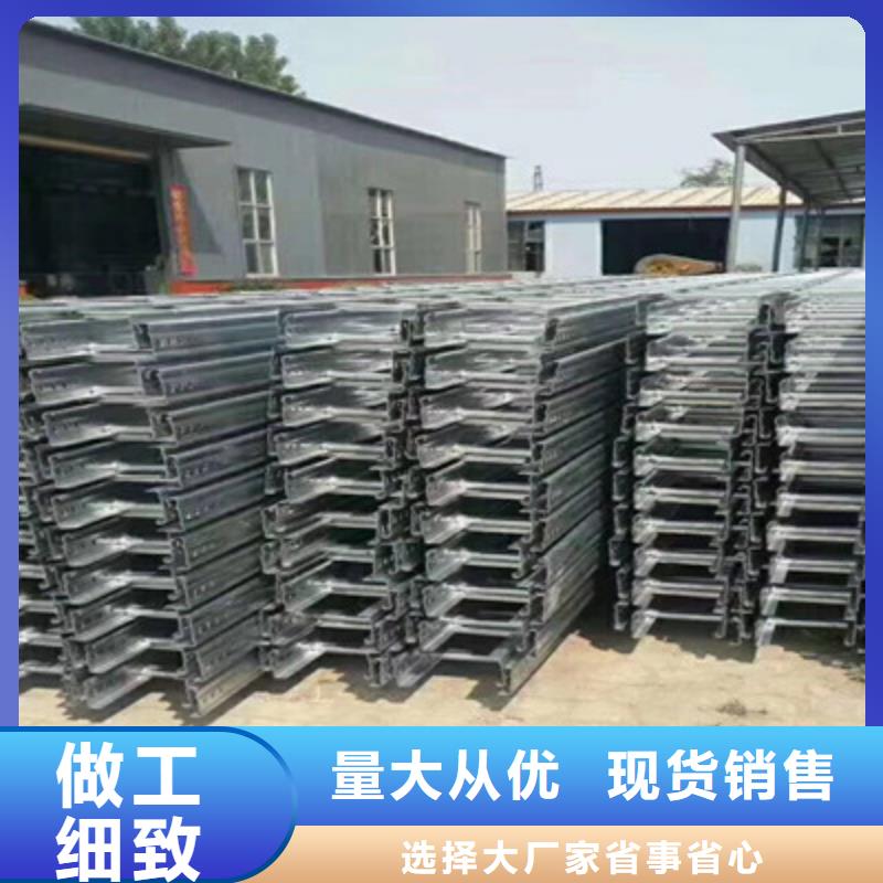 热浸锌槽式桥架大量现货批发价格