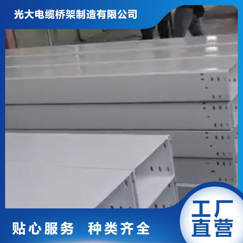 铝合金槽式桥架批发厂家生产快