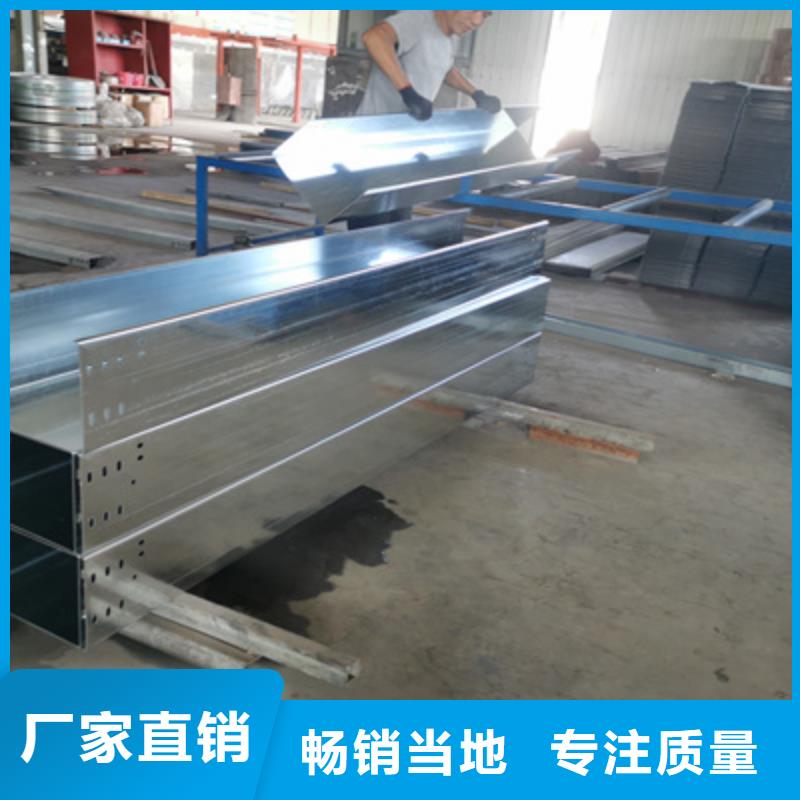 304不锈钢槽式桥架生产批发工厂大量现货