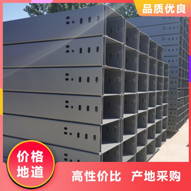 模压槽式桥架专业生产厂家全