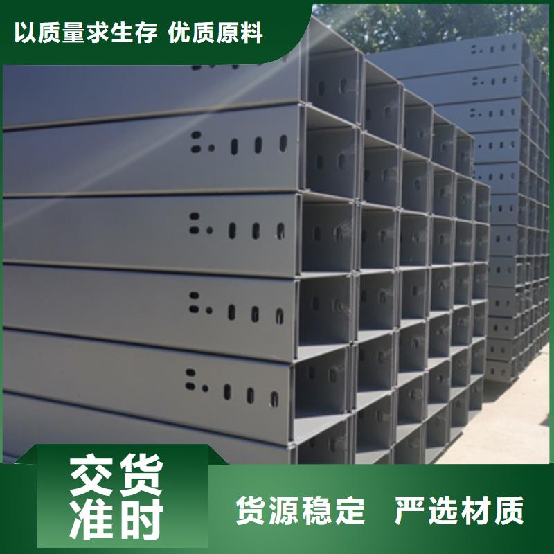 防火桥架视频-普洱市防火桥架-【本地】可服务区域丽江|德宏|曲靖|大理|临沧|昆明