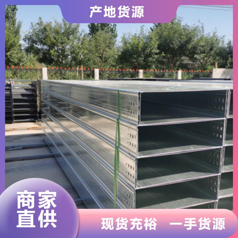 模压槽式桥架厂家发货生产周期短