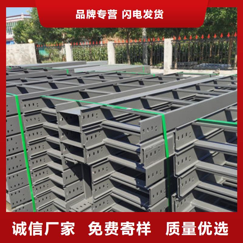 槽式直通桥架专业生产厂家批发价格