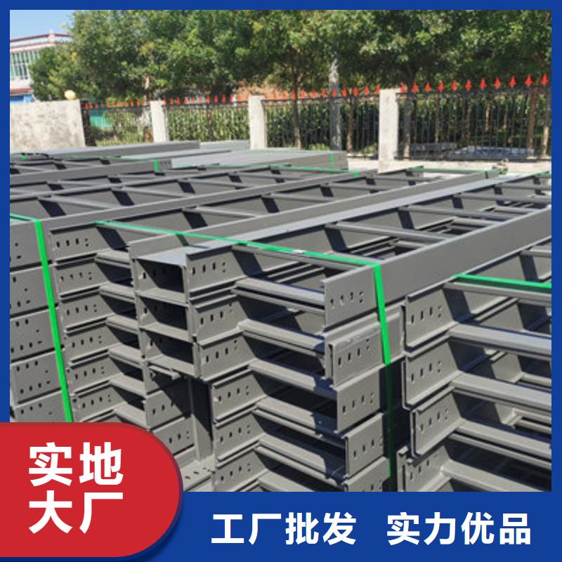 镀锌槽式桥架实体厂家批发价格