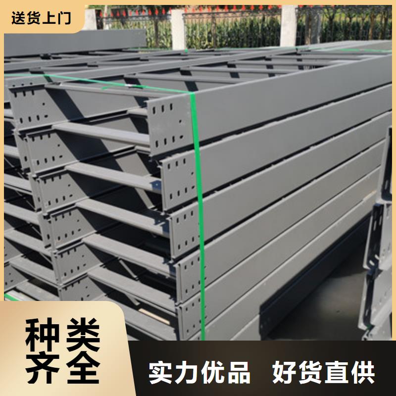 热镀锌槽式桥架大量现货欢迎您