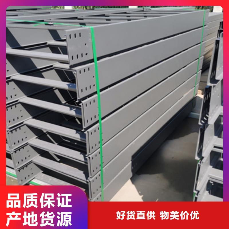 不锈钢电缆桥架500*100型号全工厂批发