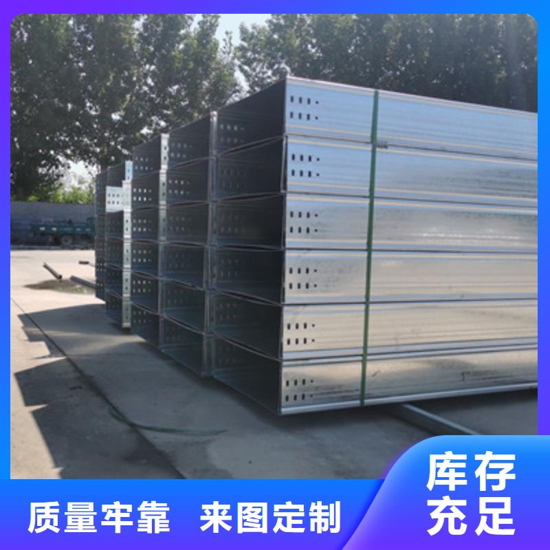 镀锌槽式桥架大量现货批发价格