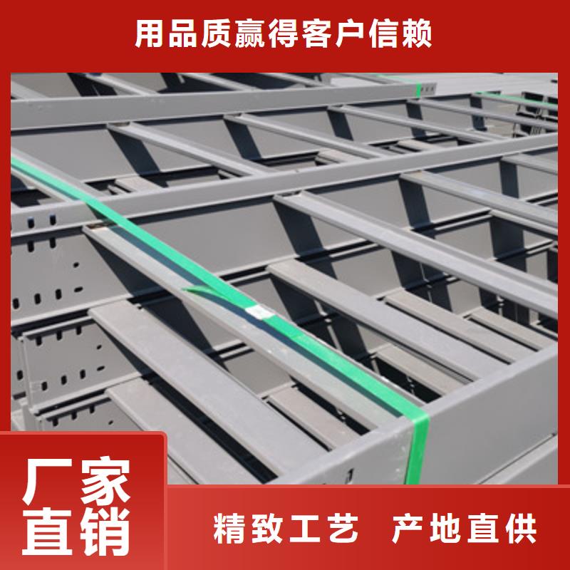 铝合金槽式桥架专业生产厂家生产快