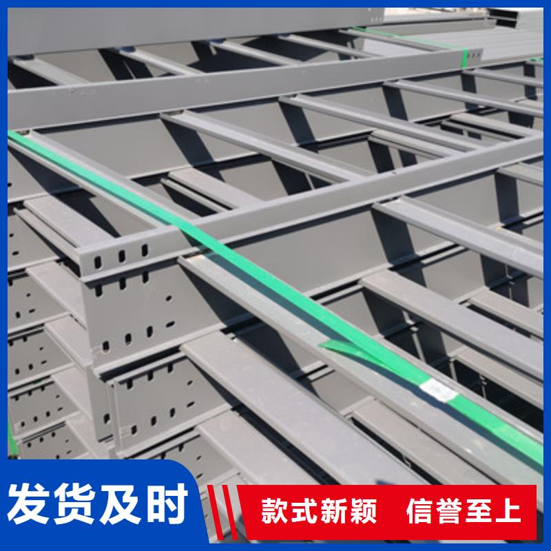 槽式桥架生产批发工厂大量现货