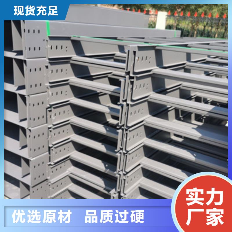 防火槽式桥架厂家发货发货快