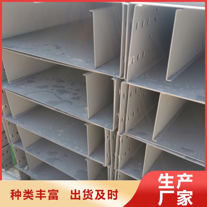 模压槽式桥架实体厂家批发价格