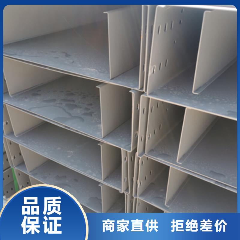 防水桥架生产厂家厂家质量忧