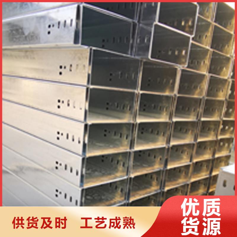 模压型电缆桥架300*150工厂电话
