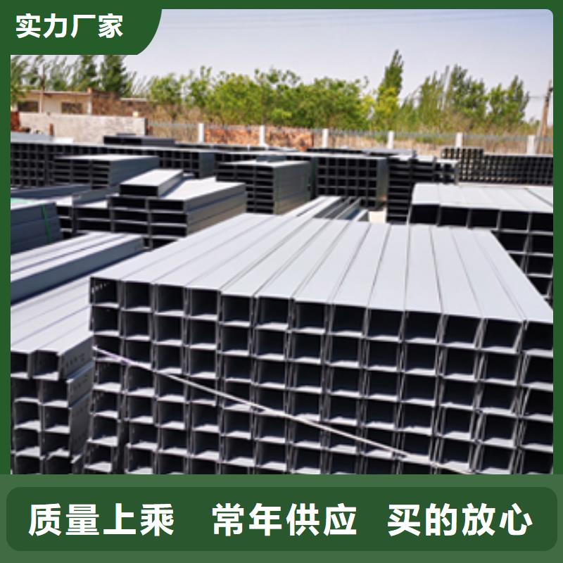 耐火梯式桥架生产厂家全国发货