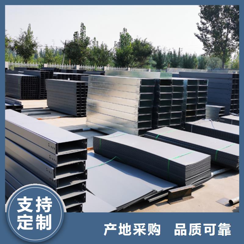 梯式桥架生产厂家大量现货