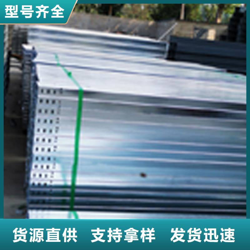 热镀锌梯式桥架专业厂家大量现货