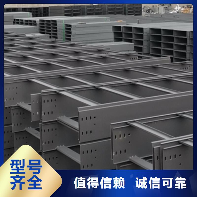 模压型电缆桥架300*150工厂电话