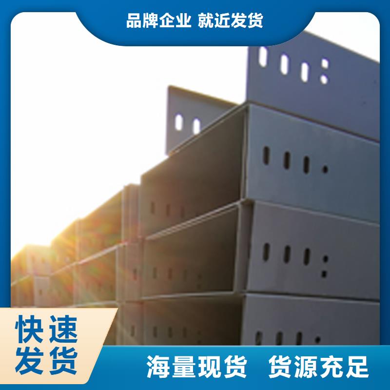 防火梯式桥架专业厂家大量现货
