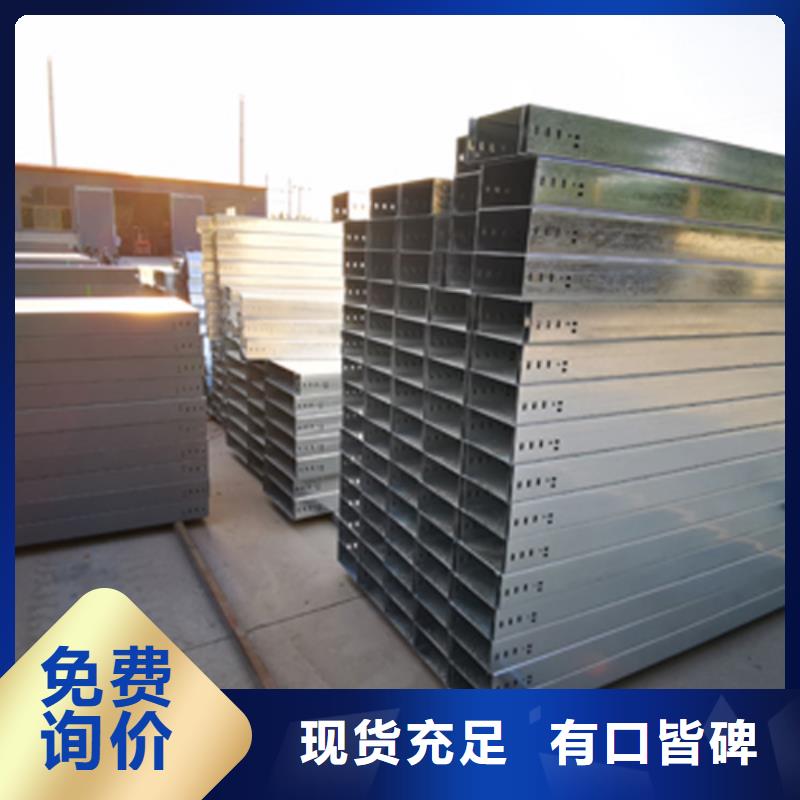 防火梯式桥架生产厂家全国发货