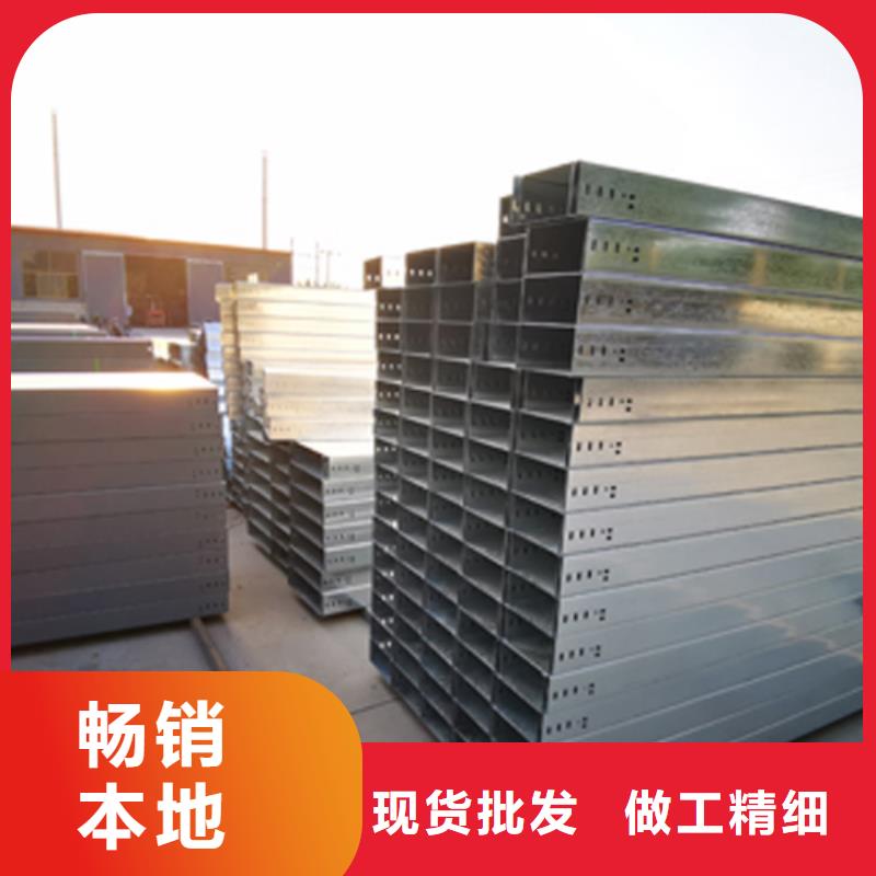 梯式桥架批发价格