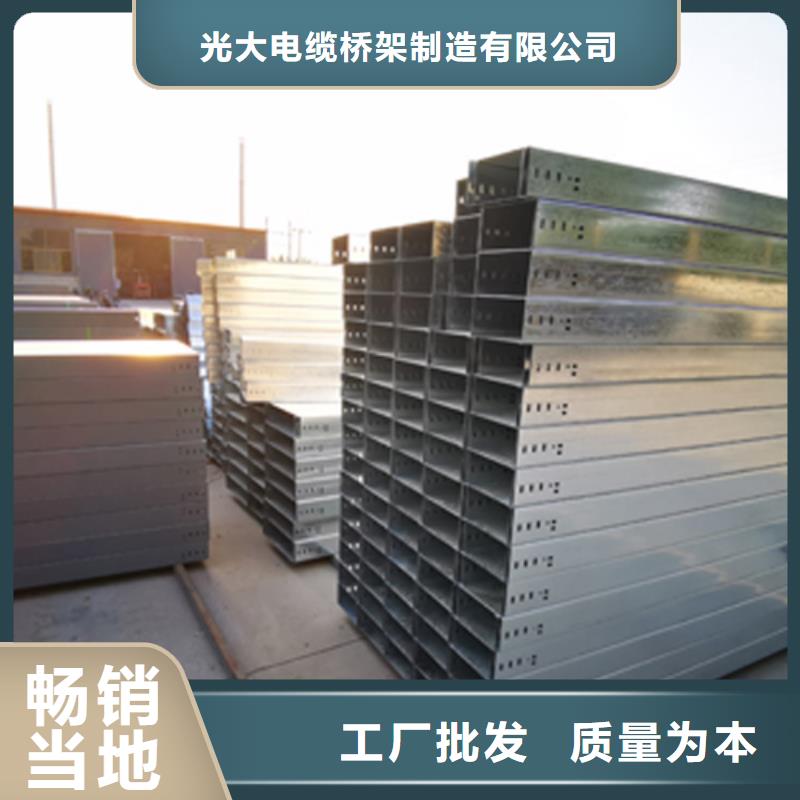 防火桥架-视频-防火桥架(光大)覆盖地域青海省海南市玉树|海北|海西|黄南