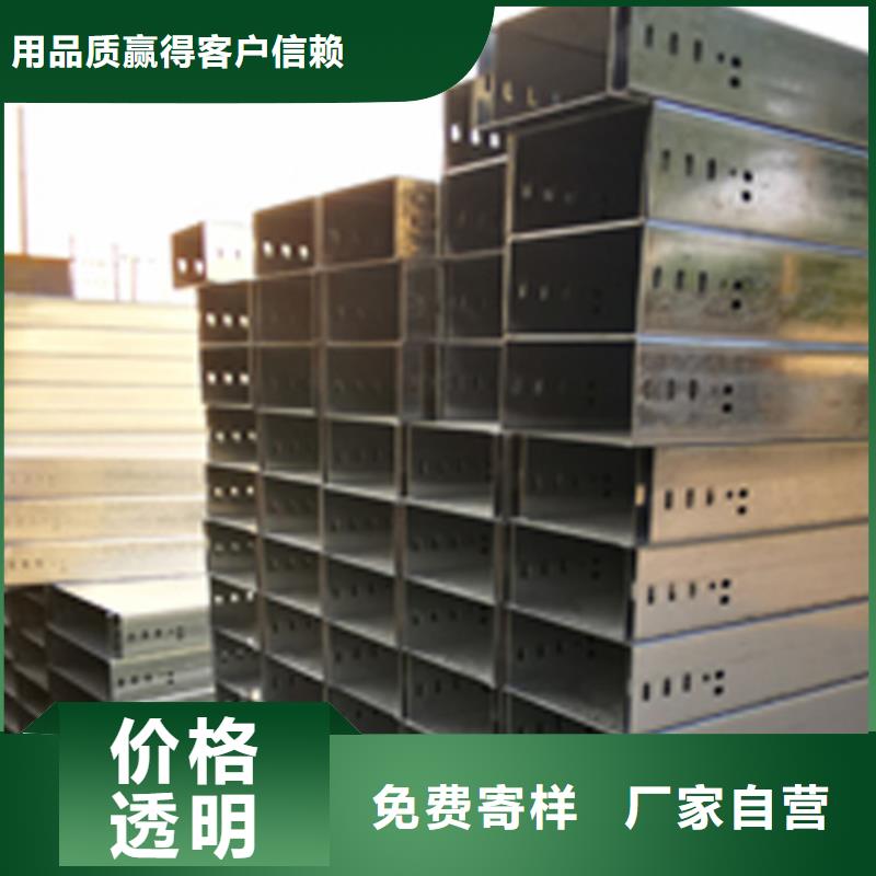 防火桥架-视频-防火桥架(光大)覆盖地域青海省海南市玉树|海北|海西|黄南